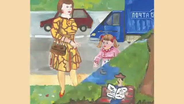 Цветы для мамы смотреть онлайн