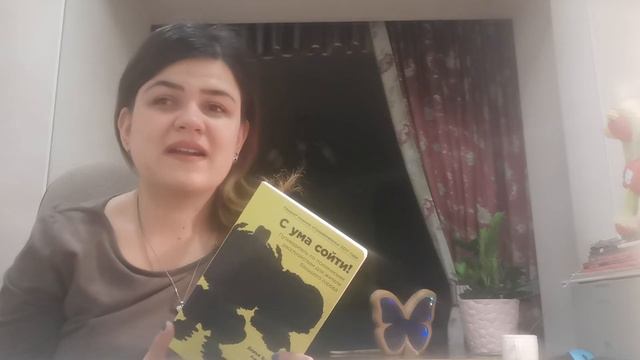 #Психиатрия #Психология БАР 12+ смотреть онлайн