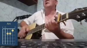 Моральный Кодекс - Первый снег, на гитаре, аккорды