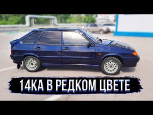 ваз 2114 в редком цвете! на продажу!