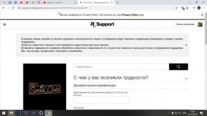 КАК УДАЛИТЬ ДВУХФАКТОРНУЮ ВЕРИФИКАЦИЮ ЕСЛИ УДАЛИЛСЯ GOOGLE AUTHENTICATOR С ТЕЛЕФОНА В SOCIAL CLUB ?