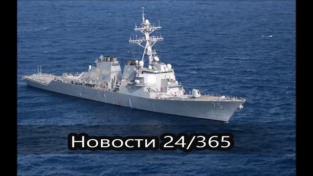 BМФ С Ш Ά уже в Чёрном МОРЕ Киев готов НΆСТУПАТЬ 27 04 2019 смотреть онлайн