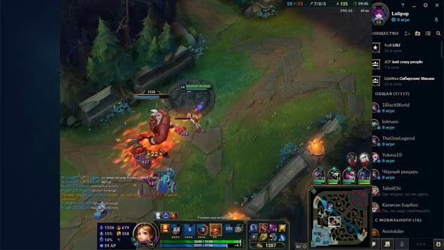 Лоли в ЛОЛе! (League of Legends) - 23.03.2018 смотреть онлайн