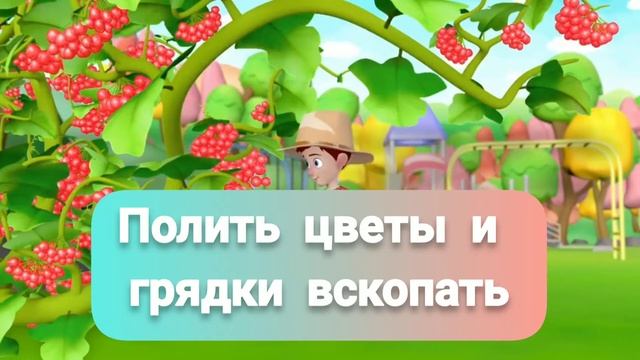 Ближним с радостью служу. Детские христианские песни. Караоке. Плюс смотреть онлайн