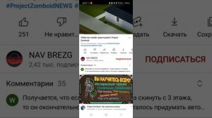 Как включить или отключить субтитры на видео с телефона Андроид!!/2021/