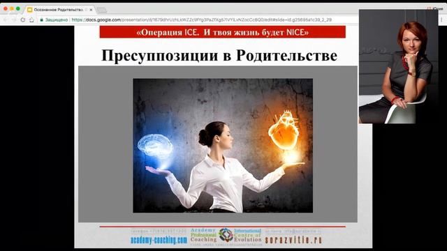 Не бывает поражений, бывает только Опыт и Обратная связь смотреть онлайн