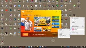 Cannot find 1536x864x32 video mode КРМП РАДМИР РЕШЕНИЕ ПРОБЛЕМЫ