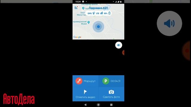 Обзор LINZA 4G – автомобильный видеорегистратор с облачным сервисом смотреть онлайн