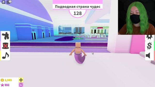 ЧЕСТНО ОЦЕНИВАЮ ВСЕХ НА ПОКАЗЕ МОД! Roblox Fashion Famous смотреть онлайн