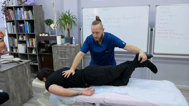 Постизометрическая релаксация мышц. Техники ПИРМ в мануальной терапии. Заславский Егор смотреть онлайн