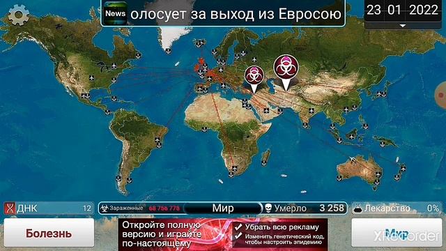 Прохождение "Паразит" на среднем без генов Plague Inc смотреть онлайн
