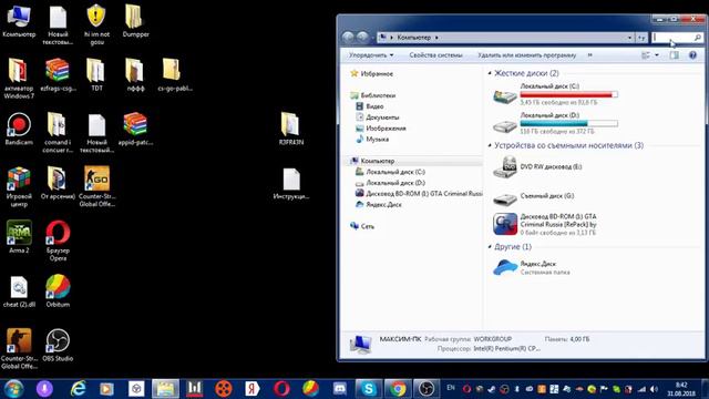 Просто кайфую от музыки и смотрю на старые фотки. смотреть онлайн