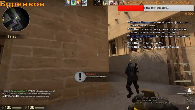 🔥CS GO №42 На ММ ВСЕ СТОЯЛИ 15 РАУДОВ АФК ЭТО КАК! Чат-Бот🔥#Стрим🔥 смотреть онлайн