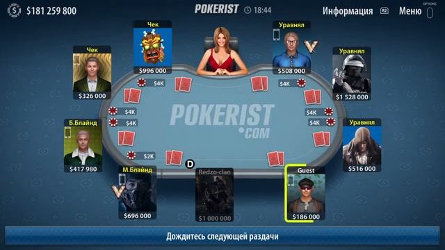 YaPishu.net ник: Redzo ТАМ МОИ СТИХИ. ВЫБОР: В АД ИЛИ В РАЙ?! смотреть онлайн