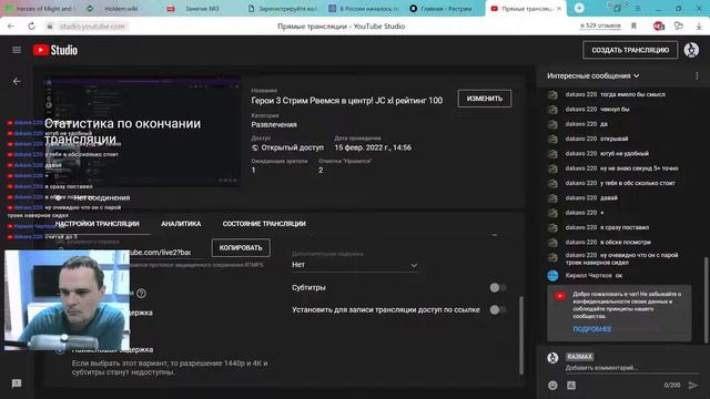 Герои 3 Стрим Рвемся в центр! JC xl рейтинг 100 смотреть онлайн
