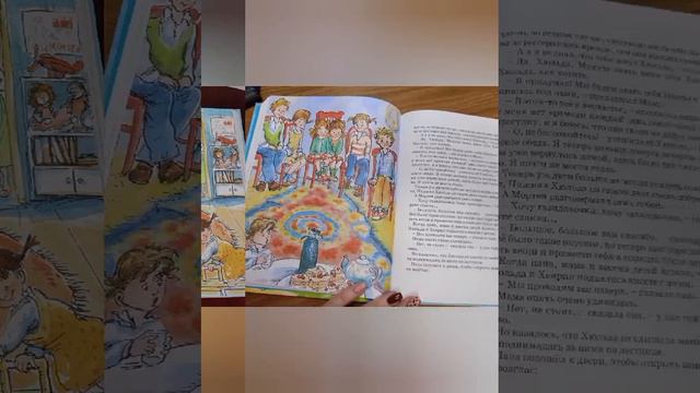 Видеообзор книги Анне-Катрине Вестли «Папа, мама, бабушка, восемь детей и грузовик». смотреть онлайн