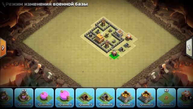 Лучшая база для 4 ТХ - Clash of clans смотреть онлайн