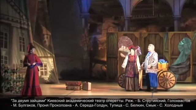 "За двумя зайцами" Выходная Прони смотреть онлайн
