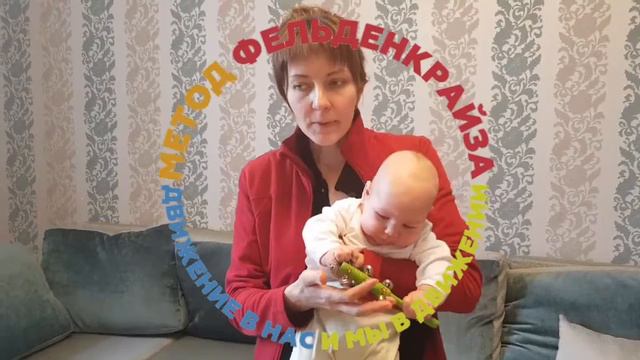 Активные игры, 2 месяца смотреть онлайн