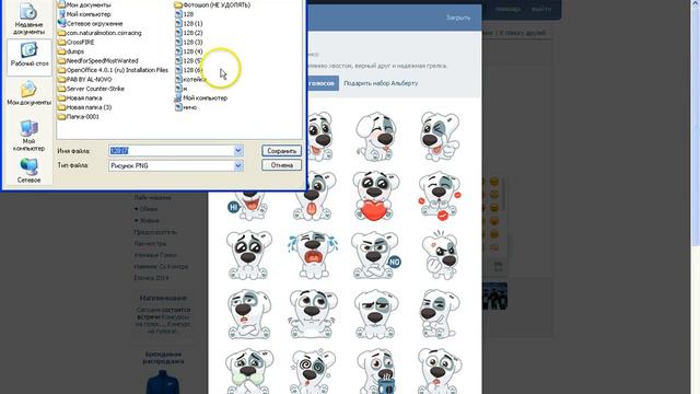 Как бесплатно отправить платные смайлики вконтатке смотреть онлайн