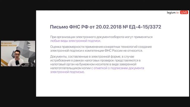 Как оформлять отношения с фрилансером? Научим избегать штрафов от налоговой