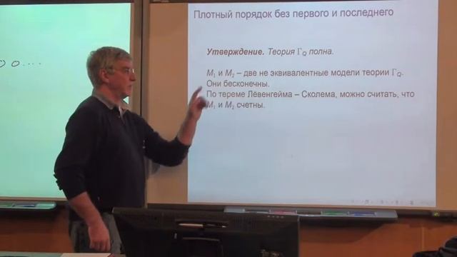 МГУ. Лекция (05.10.2013) Часть 2 смотреть онлайн