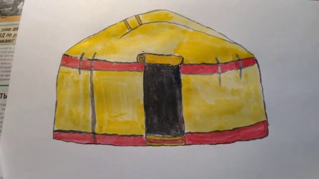 Юрта красками смотреть онлайн