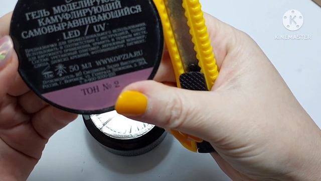 ПОПОЛНЯЮ СВОИ ЗАПАСЫ смотреть онлайн