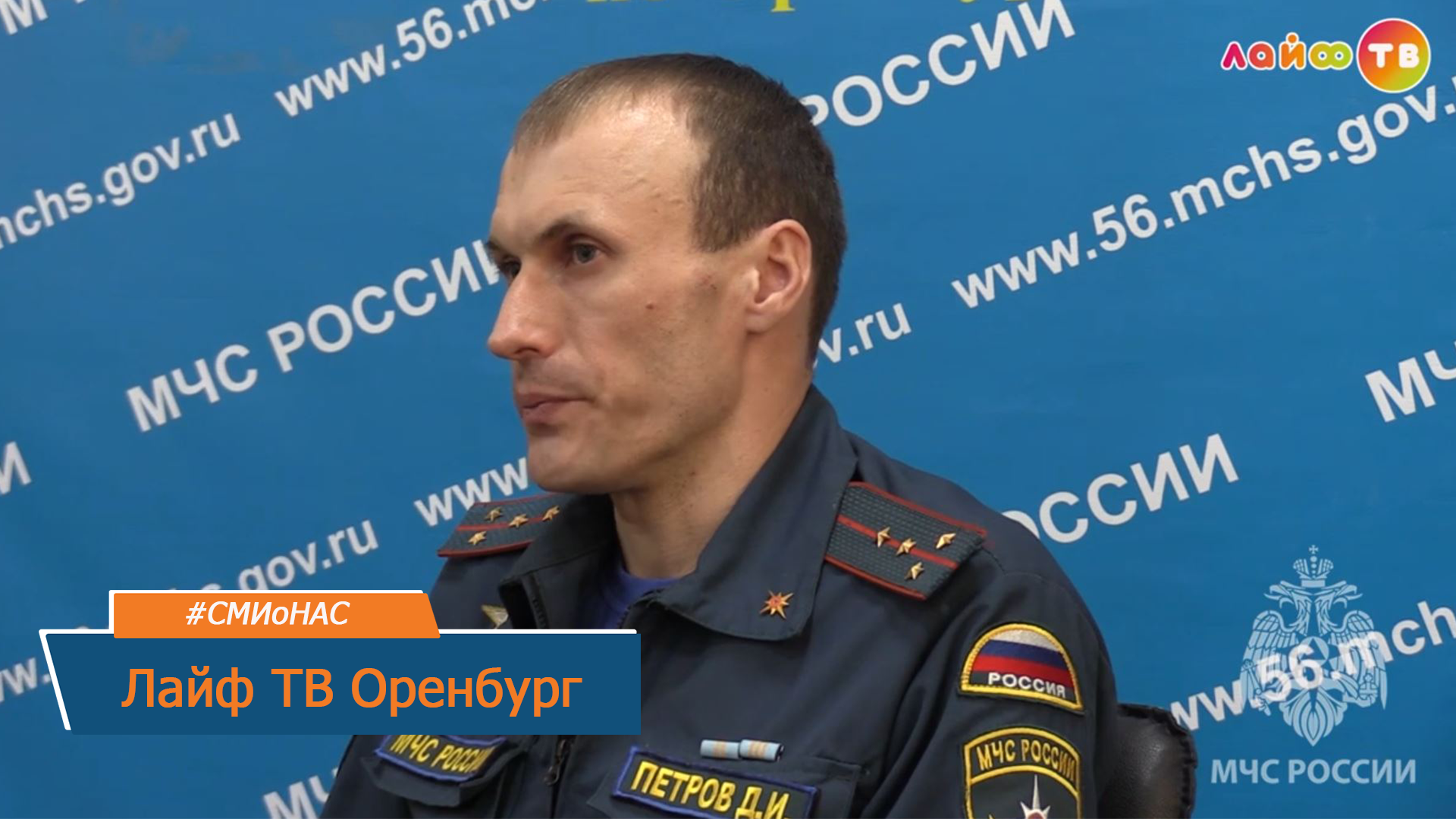 Интервью с Дмитрием Петровым - Лайф ТВ Оренбург смотреть онлайн