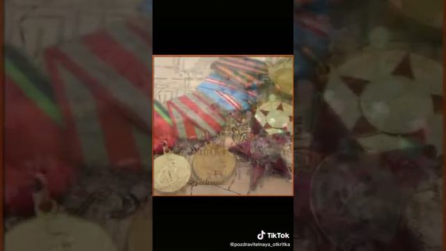 С днем победы. смотреть онлайн