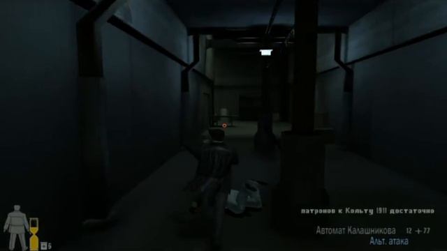 Max Payne 2 Хроники Макса Пейна прохождение HD смотреть онлайн