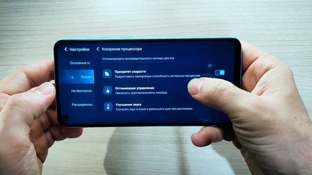 КАК УСКОРИТЬ ИГРУ ИЛИ ПРИЛОЖЕНИЕ НА ТЕЛЕФОНЕ смотреть онлайн