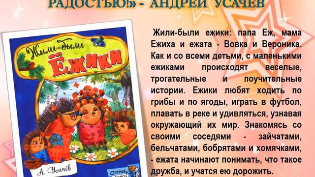 Очень много мы узнаем, если книги прочитаем смотреть онлайн
