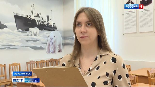 Сегодня в новую экспедицию отправляется Арктический Плавучий университет смотреть онлайн