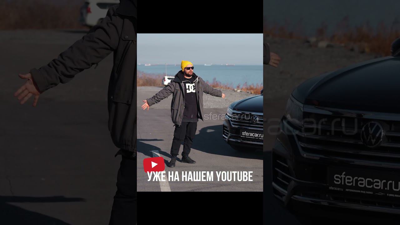 Взяли бы себе Touareg? Поделитесь мнением в комментариях #автоизяпонии смотреть онлайн