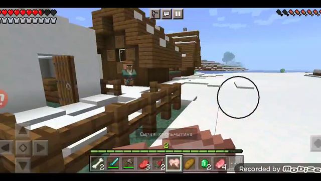 я завоевал деревню?! смотреть онлайн