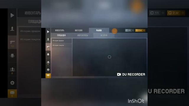 Учу как трейдиться на анкомонках в стандофф 2 смотреть онлайн