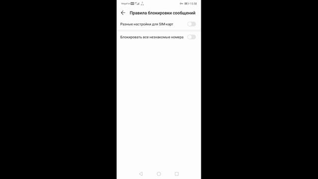 ЭТА НАСТРОЙКА ПОЗВОЛИТ ЗАБЛОКИРОВАТЬ НАДОЕДЛИВЫЕ ЗВОНКИ НА СМАРТФОНЕ! смотреть онлайн