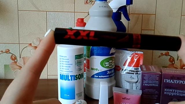 Покупки бытовые, и заказ бел.косметики