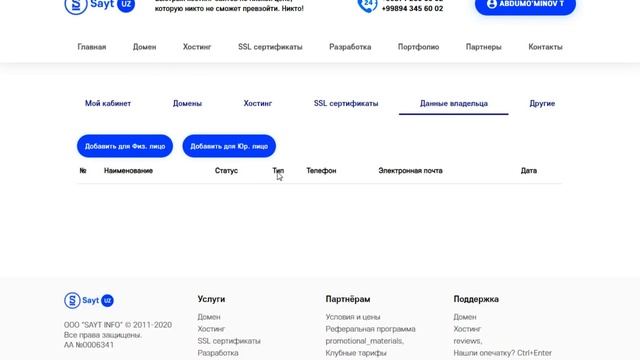 Sayt.uz saytidan ro'yxatdan o'tib sayt ochish смотреть онлайн