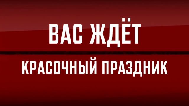 С 9 по 12 февраля "Ценопад" на пр. Художников д.30 СКИДКИ 10% на всё смотреть онлайн