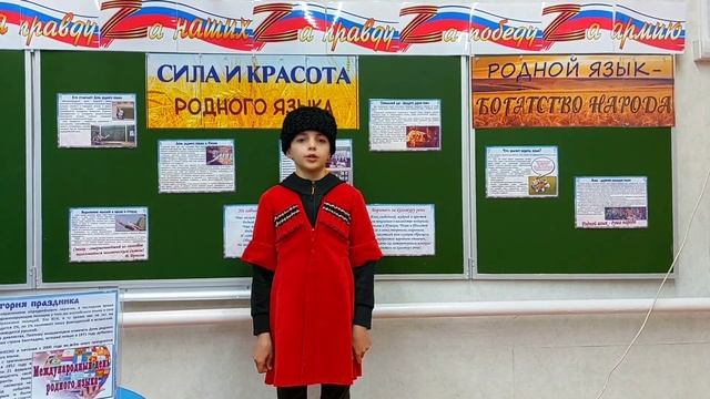 Юсупов Имран. Участие в акции "Родные языки" смотреть онлайн