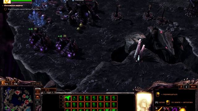 Вот и всё (Эпилог) [StarCraft 2: Legacy Of The Void] №21 смотреть онлайн