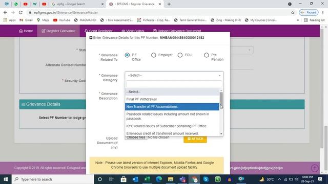 PF Grievance | How To Fill EPF Grievance Online In Tamil | PF Complaint Register | PF Problem смотреть онлайн