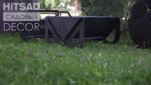 Разборные мангалы и грили Хитсад из стали 3 мм смотреть онлайн