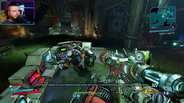 Что такое играть соло в Borderlands 3 - Прохождение кампании Часть 5 смотреть онлайн