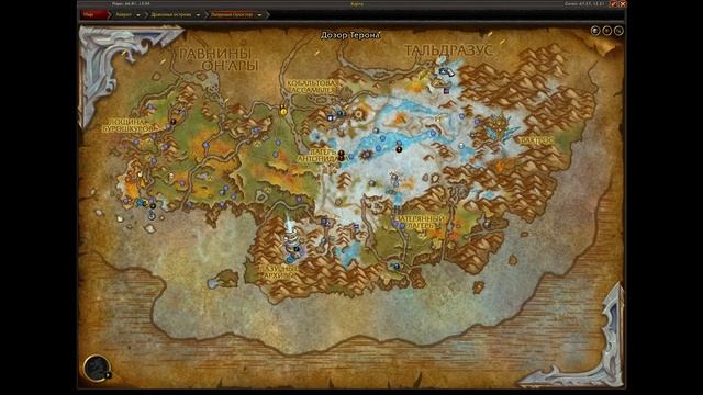 Алхимия, халявные таланты . Сокровища Алхимии смотреть онлайн