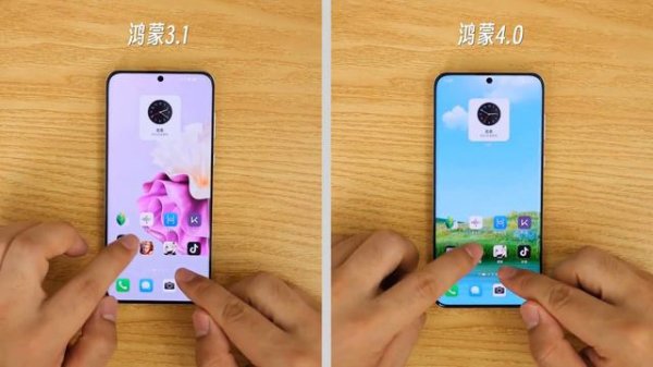 HarmonyOS 4.0 Animation Effects Compared To HarmonyOS 3.1