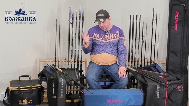 Новинки 2020. Обзор фидерных удилищ "Volzhanka Pro Sport Catapult" и "Волжанка Речной Монстр" смотреть онлайн