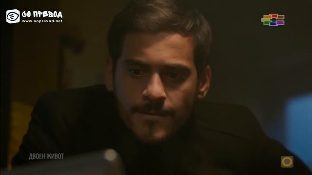 Двоен живот 029